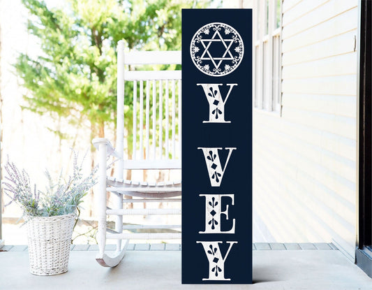 36in "Oy Vey" Porch Sign - Front Door Decor, Entryway Board Wall Decor for a Humorous Home Touch Fun Door Sign